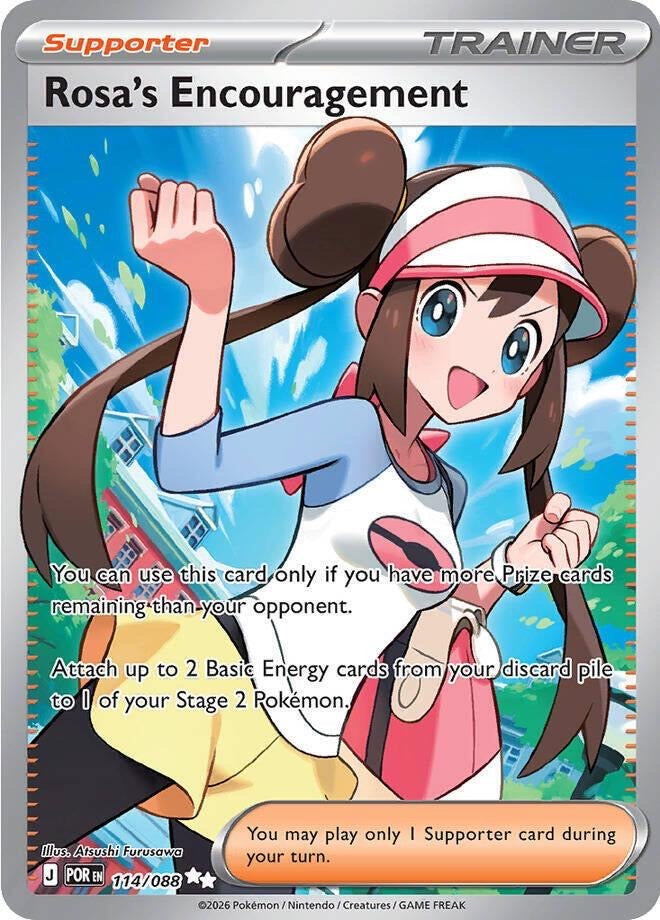 Rosa's Encouragement #114/088