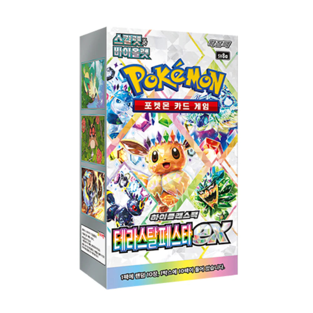 Pokemon TCG: Terastal Festival Booster Box
