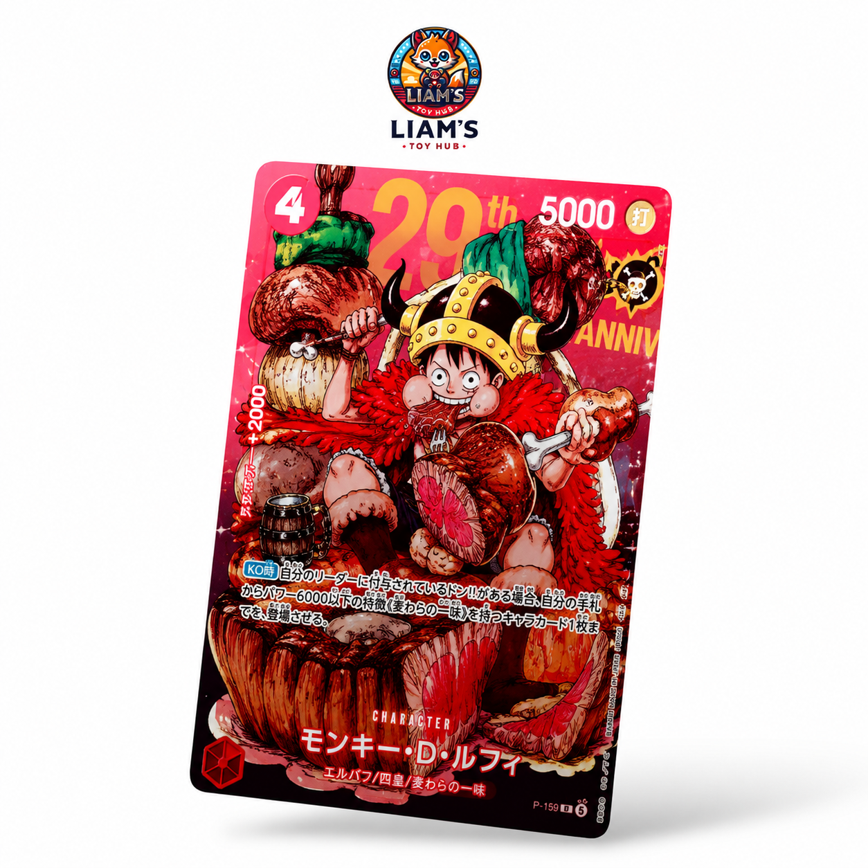 One Piece P-159 Monkey D. Luffy 29th Anniversary Promo Card (Normal Version) Weekly Shohen Jump Promo