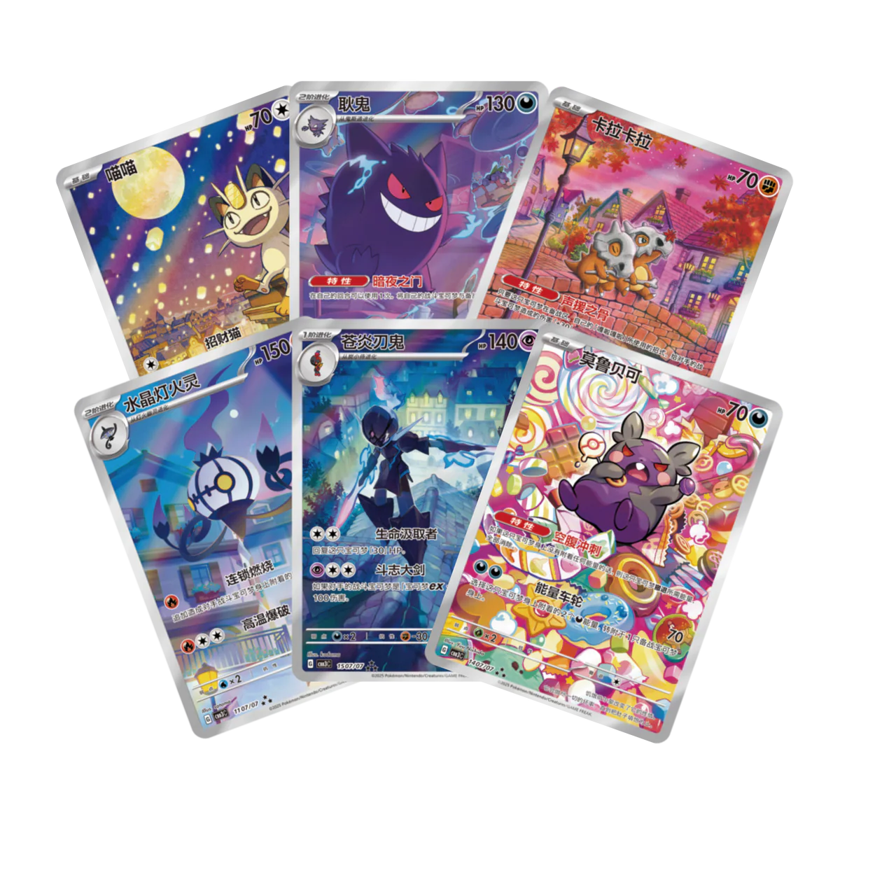 CHINESE (Simplified) - Gem Pack Volume 3 - Boosters