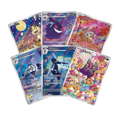 CHINESE (Simplified) - Gem Pack Volume 3 - Boosters