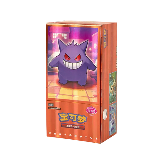 CHINESE (Simplified) - Gem Pack Volume 3 - Boosters