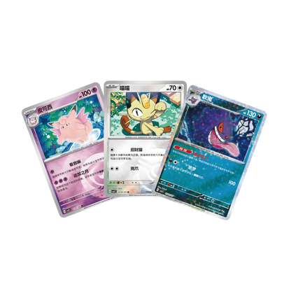CHINESE (Simplified) - Gem Pack Volume 3 - Boosters