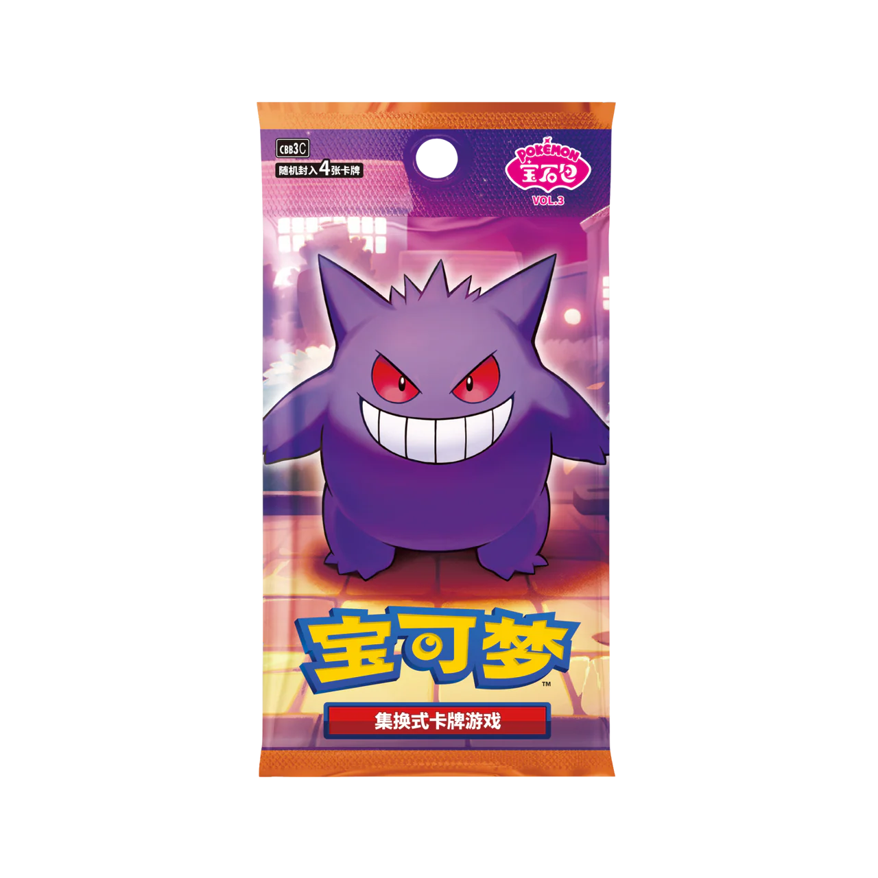 CHINESE (Simplified) - Gem Pack Volume 3 - Boosters