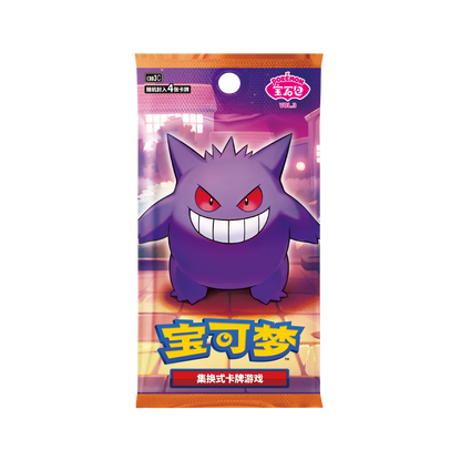 CHINESE (Simplified) - Gem Pack Volume 3 - Boosters